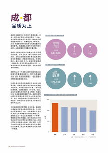 中国经济数字化浪潮 以199it互联网数据资讯中心为例