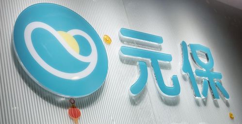 元保再次融资10亿 互联网保险进入纵向发展新阶段