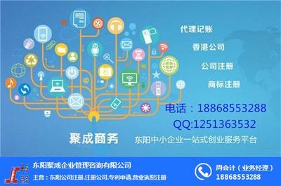 公司注册代办与商务代理服务 助力企业高效起步