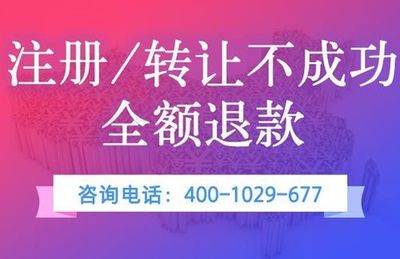 天津公司注册代理费用详解