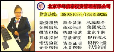 保险代理公司注册与商业保理价格及型号规格解析